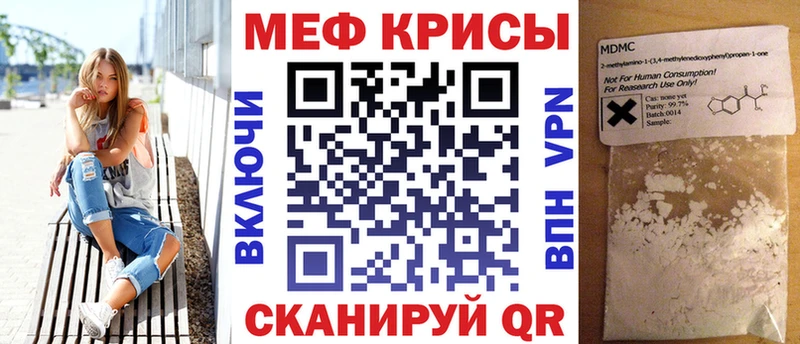 Что такое Чегем АМФ  Псилоцибиновые грибы  Alpha-PVP  hydra   Меф мяу мяу 