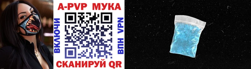 APVP СК КРИС  магазин продажи   Чегем 