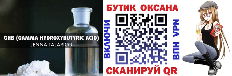 ОМГ ОМГ маркетплейс  Чегем  Бутират оксана 