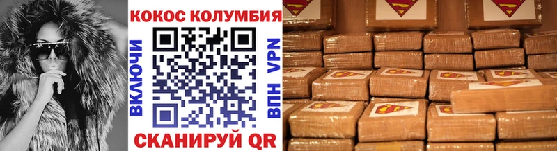 продажа наркотиков  Чегем  Кокаин Эквадор 