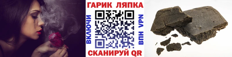 MEGA ссылки  хочу   Чегем  ГАШ hashish 