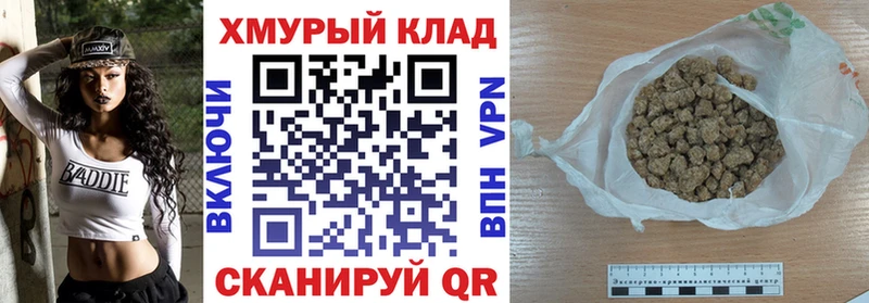 цены наркотик  Чегем  Героин гречка 