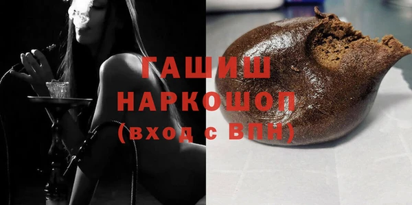 синтетический гашиш Алексеевка