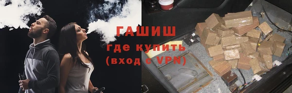 синтетический гашиш Алексеевка