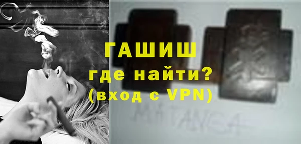 синтетический гашиш Алексеевка