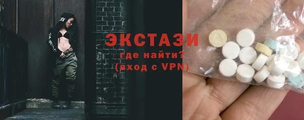 синтетический гашиш Алексеевка