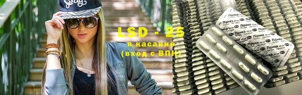 синтетический гашиш Алексеевка