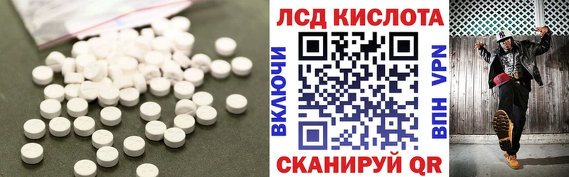 ЛСД экстази кислота  Чегем 