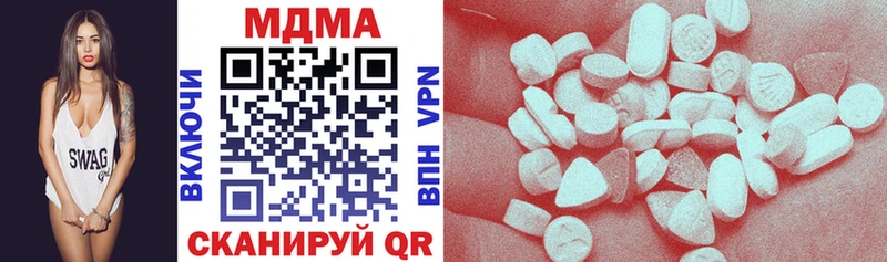MDMA кристаллы  наркота  blacksprut ссылки  Чегем 
