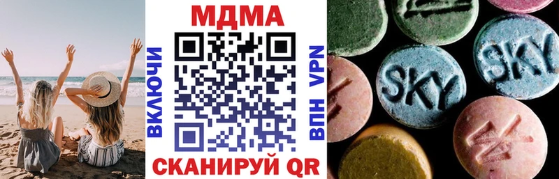 МДМА VHQ Чегем
