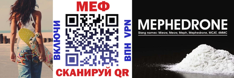 мега вход  Чегем  Меф VHQ  где можно купить наркотик 