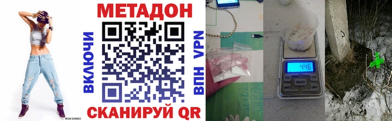 МЕТАДОН мёд  гидра сайт  мориарти какой сайт  Чегем 