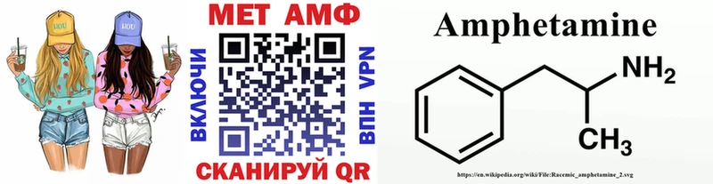 Метамфетамин витя  mega зеркало  Чегем 